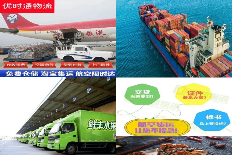 重庆到葡萄牙航空货运公司-重庆到葡萄牙物流专线